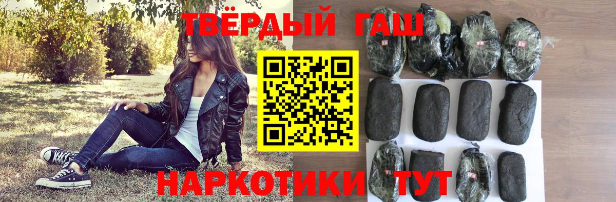 ГАШ Ice-O-Lator Алексин