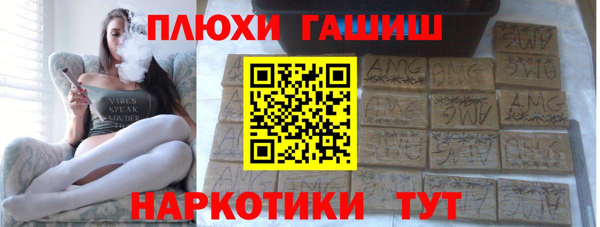 Алексин  Гашиш Ice-O-Lator  Вход с VPN  ГАШИШ гарик 