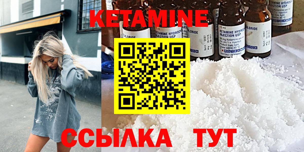 Алексин  гидра ССЫЛКА  Кетамин VHQ  Вход с VPN  КЕТАМИН ketamine 