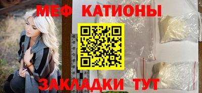 каннабис Абинск