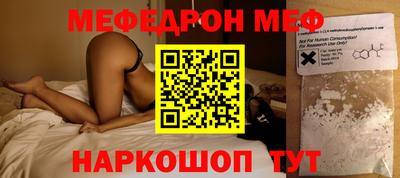 амфетамин Абакан