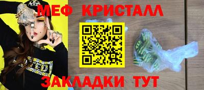 амфетамин Абакан