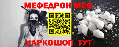 таблы Азнакаево