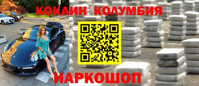 амфетамин Абакан