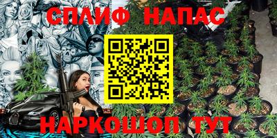 таблы Азнакаево