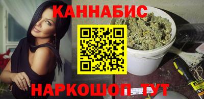 каннабис Абинск