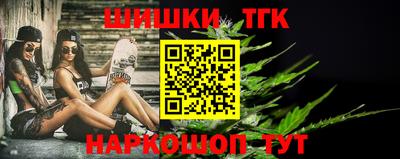 каннабис Абинск