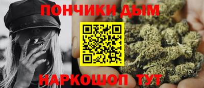 каннабис Абинск