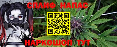 каннабис Абинск