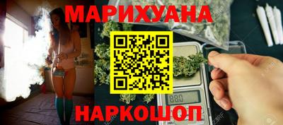 каннабис Абинск