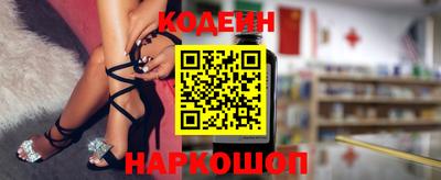 каннабис Абинск