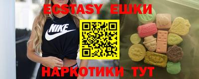 амфетамин Абакан
