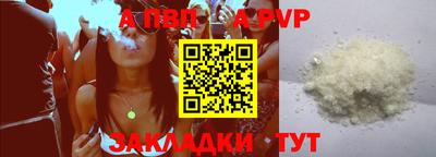 таблы Азнакаево