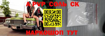 амфетамин Абакан
