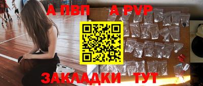 таблы Азнакаево