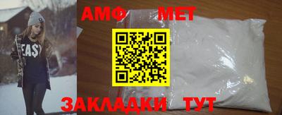 амфетамин Абакан