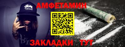 таблы Азнакаево