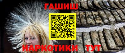 таблы Азнакаево