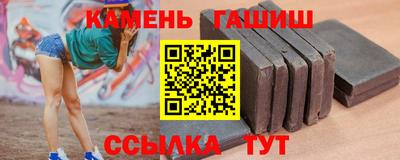 амфетамин Абакан