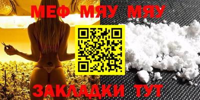 амфетамин Абакан