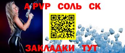таблы Азнакаево