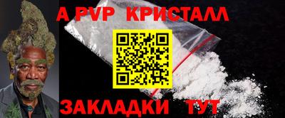 таблы Азнакаево