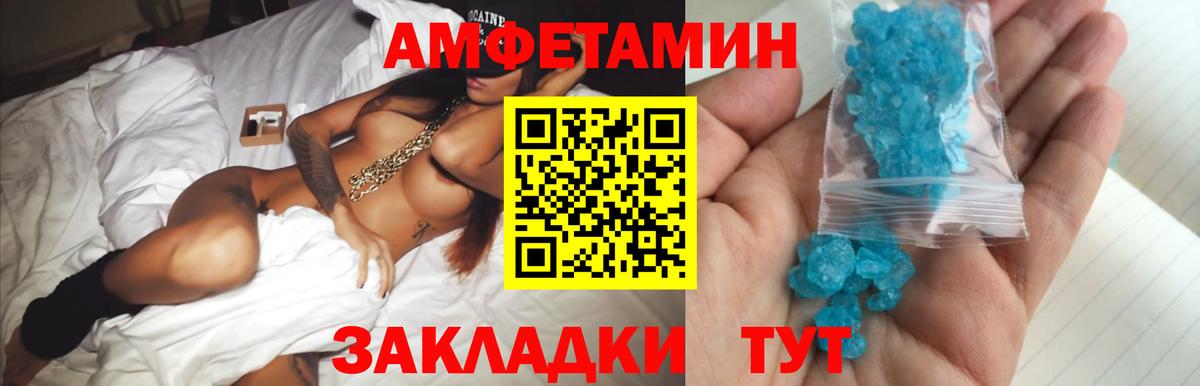 Метамфетамин Декстрометамфетамин 99.9% Алексин