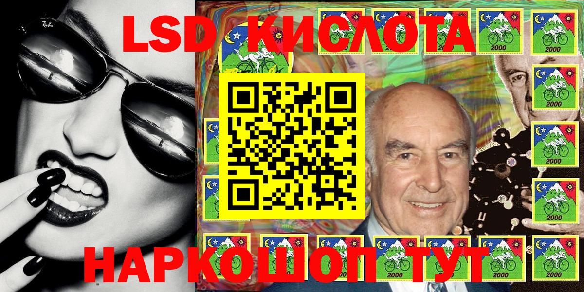 Алексин  Марки NBOMe 1,8мг  Вход с VPN 