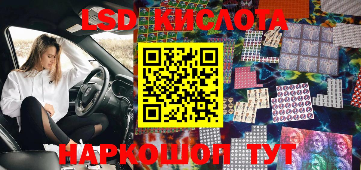 Марки N-bome 1500мкг Алексин